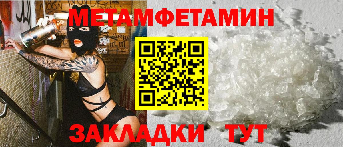 АМФЕТАМИН 97%  Вход с VPN  Amphetamine  Кузнецк 