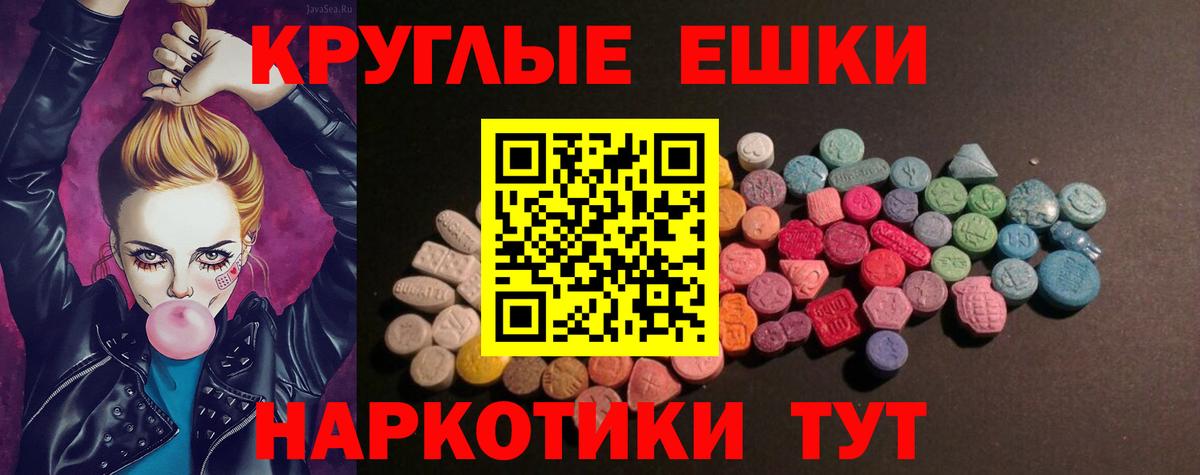 Ecstasy mix  ЭКСТАЗИ  Кузнецк  Вход с VPN  Ecstasy mix 