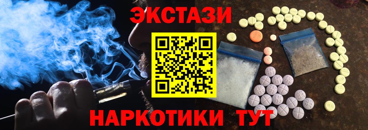 Меф Кузнецк