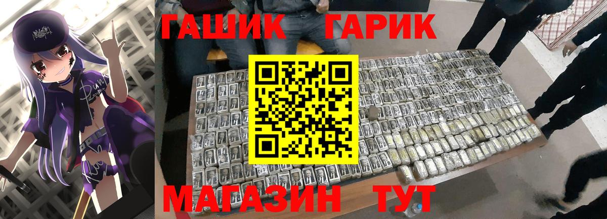 ГАШ AMNESIA HAZE Кузнецк