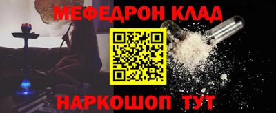МДМА Канаш