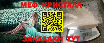 марки lsd Камышлов