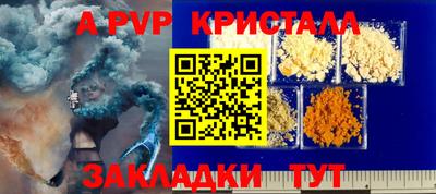 марки lsd Камышлов