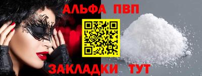 МДПВ Кандалакша