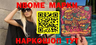 МДМА Канаш
