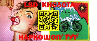 марки lsd Камышлов
