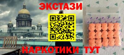 МДМА Канаш