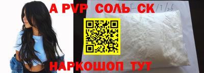 МДПВ Кандалакша