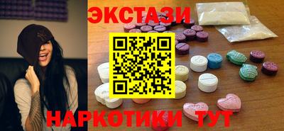 марки lsd Камышлов