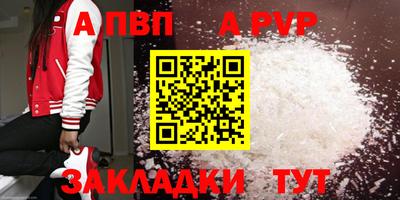 МДМА Канаш