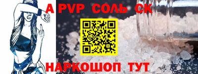 МДМА Канаш