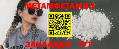 марки lsd Камышлов