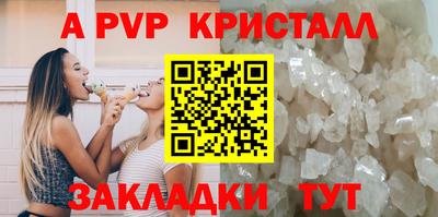 МДПВ Кандалакша