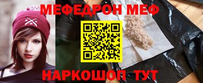 МДМА Канаш