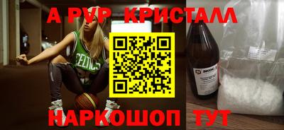 марки lsd Камышлов