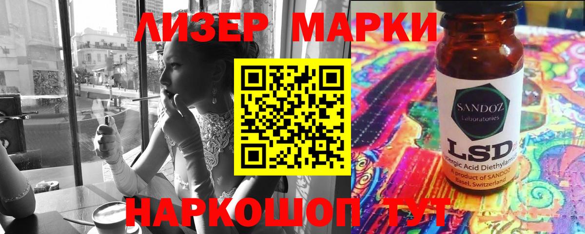 Кузнецк  omg ONION  Вход с VPN  ЛСД экстази ecstasy 