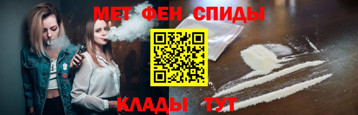 Метамфетамин мет  Вход с VPN  Метамфетамин мет  Кузнецк 